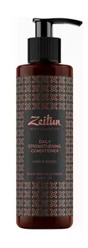 Укрепляющий бальзам для волос и бороды с имбирем и черным тмином Zeitun Men's Collection Daily Strenghtening Conditioner