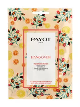 Тканевая маска для сияния кожи лица Payot Morning Mask Hangover