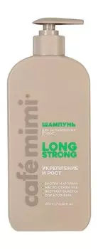 Укрепляющий шампунь для ослабленных волос с биотином и соком алоэ вера Cafemimi Colours Long Strong Укрепление и рост Шампунь