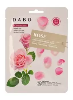 Тканевая маска для сияния кожи лица с экстрактом розы Dabo First Solution Mask Pack Rose