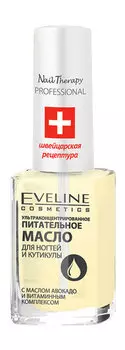 Ультраконцентрированное питательное масло для ногтей и кутикулы Eveline Nail Therapy Professional Nutririous Oil