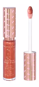 Ультрасияющий ухаживающий бальзам для губ Naj Oleari Click On Me Glassy Lip Balm