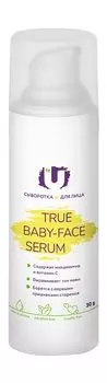 Универсальная сыворотка для лица с ниацинамидом и витамином C The U True Baby-Face Serum