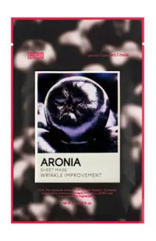 Тканевая маска для лица с экстрактом черноплодной рябины Tenzero Aronia Sheet Mask