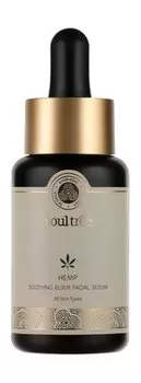 Успокаивающая сыворотка для лица SoulTree Hemp Soothing Elixir Facial Serum