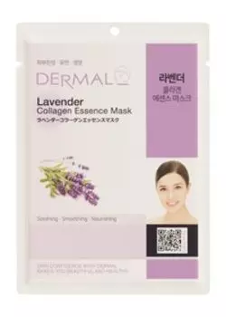 Успокаивающая тканевая маска с экстрактом лаванды и коллагеном Dermal Lavender Collagen Essence Mask