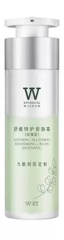 Успокаивающий крем для чувствительной кожи лица Botanical Wisdom Soothing Treatment Reassuring Cream Intensive