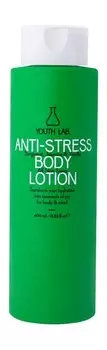 Успокаивающий лосьон для тела с ароматом бергамота, жасмина и ванили Youth Lab Anti-Stress Bergamot, Jasmine & Vanilla Body Lotion