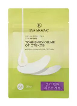 Тканевые, тонизирующие патчи от отеков под глазами Eva Mosaic Патчи для глаз тканевые