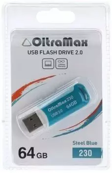 Накопитель USB 2.0 64GB OltraMax OM-64GB-230-St Blue 230 стальной синий