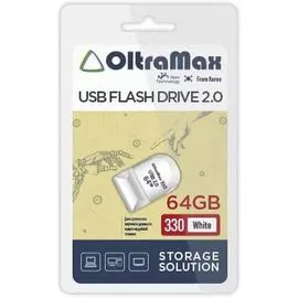 Накопитель USB 2.0 64GB OltraMax OM-64GB-330-White 330, белый