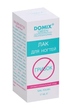 Лак д/ногтей DOMIX GREEN PROFESSIONAL с противогрибковыми компонентами, 17 мл