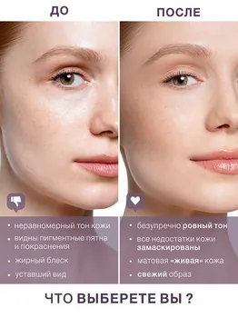 LuxVisage Крем тональный Skin EVOLUTION soft matte blur effect тон 10 Light 35мл