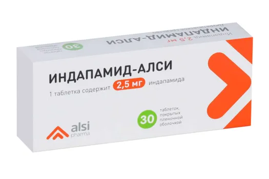 Индапамид-АЛСИ 2.5 мг, 30 шт, таблетки покрытые пленочной оболочкой