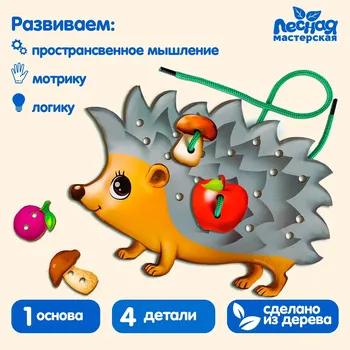 Шнуровка фигурная