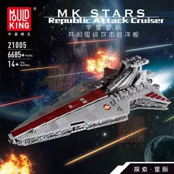Конструктор MOULD KING Venator-class Republic Attack Cruiser, деталей: 6685 (21005)
