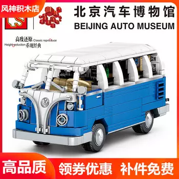 Конструктор Sembo Beijing Automobile Museum: Volkswagen T1 Technic, деталей: 707 (701810)