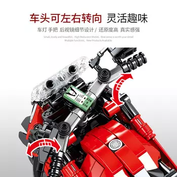 Конструктор Sembo Ducati Motobike Technic, деталей: 710 (701604)
