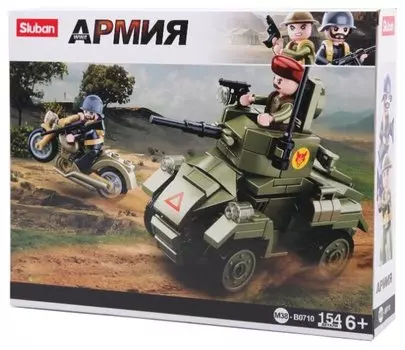 Конструктор SLUBAN "Армия: Броневик и мотоцикл", деталей: 154 (M38-B0710)