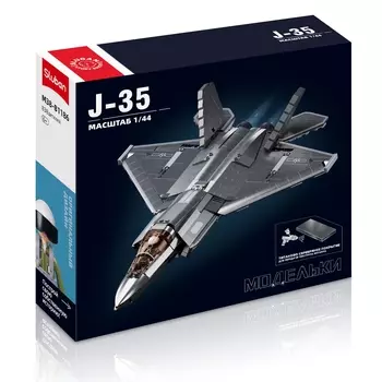 Конструктор SLUBAN "Армия: Истребитель J-35", деталей: 838 (M38-B1186)