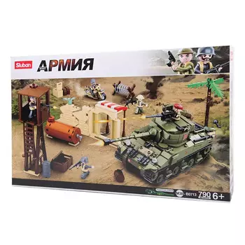 Конструктор SLUBAN "Армия: Захват базы", деталей: 790 (M38-B0713)