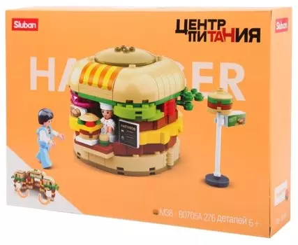 Конструктор SLUBAN "Фуд-корт: Бургеры", деталей: 276 (M38-B0705A)