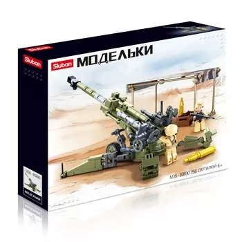 Конструктор SLUBAN "Модельки: Гаубица M777", деталей: 258 (M38-B0890)