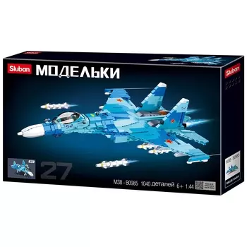 Конструктор SLUBAN Модельки: Российский истребитель X-27, деталей: 1040 (M38-B0985)