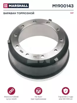 барабан тормозной! 420x180/190 H=227 d=290/335 n10x23 \SAF
