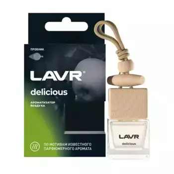 Ароматизатор автомобильный парфюм LAVR LN1778 жидкостный