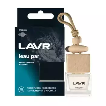 Ароматизатор автомобильный парфюм LAVR LN1779 жидкостный