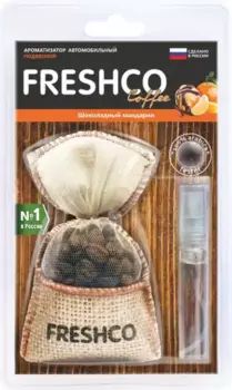 ароматизатор подвесной мешочек ''Freshсo Coffee'' Шоколадный мандарин!\