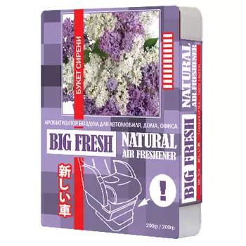 ароматизатор! воздуха под сиденье ''BIG FRESH'' букет сирени (200гр)\