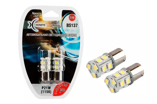Автолампа светодиодная XENITE 1009397 BA15s