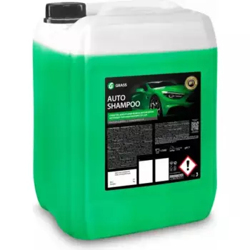 автошампунь! 'Auto Shampoo' (канистра 20кг)\ 111103 GRASS