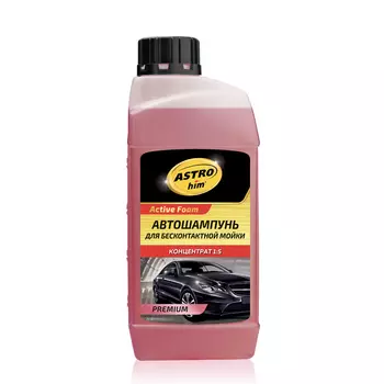 автошампунь! для бесконтактной мойки Premium Active Foam, 1л\ АС-335 ASTROHIM