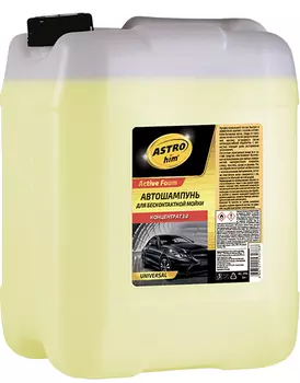 автошампунь! для бесконтактной мойки Universal Active Foam, 20кг\ АС-333 ASTROHIM