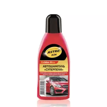 автошампунь! суперпена Golden Wax, 500мл\