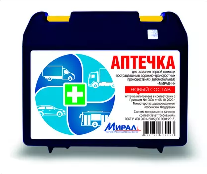 аптечка! для оказания первой помощи пострадавшим в ДТП (автомобильная) ''МИРАЛ-Н''\ MIRALHC