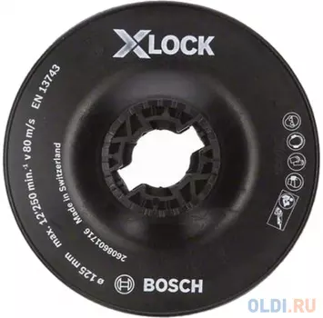 BOSCH x-lock опорная тарелка 125 мм груб 2608601716