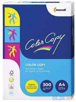 Бумага COLOR COPY, А4, 300 г/м2, 125 л., для полноцветной лазерной печати, А++, Австрия, 161% (CIE), A4-26747