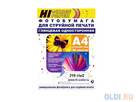 Бумага Hi-Black A200400U А4 210г/м2 глянцевая 20л