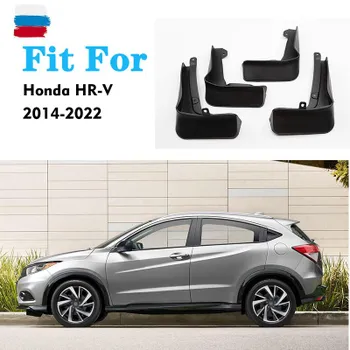 Для Honda Vezel/HR-V брызговики крыло брызговики автомобильные аксессуары Auto Styline спереди и сзади 4 шт. брызговик армия зеленый