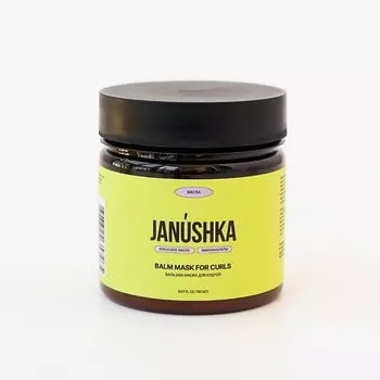 JANUSHKA Бальзам-маска для кудрей