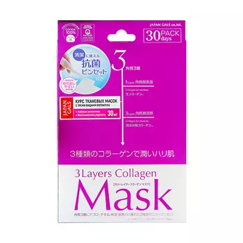 JAPAN GALS Маска с 3-мя видами коллагена