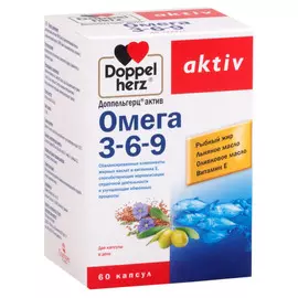 Витамины Doppelherz Aktiv Омега 3-6-9 60 шт