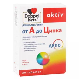 Витамины Doppelherz Aktiv от А до Цинка 30 шт