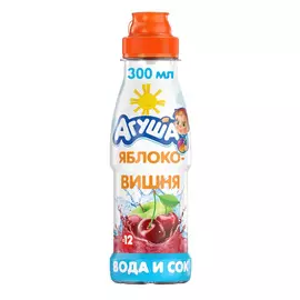 Вода с соком Агуша яблоко-вишня с 12-ти месяцев 300 мл ПЭТ