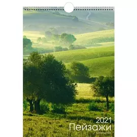 Календарь одноблочный малый Природа (дизайн 3) на 2021 год