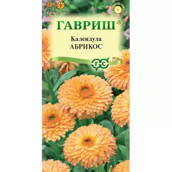 Календула Гавриш Абрикос, 0,3 г